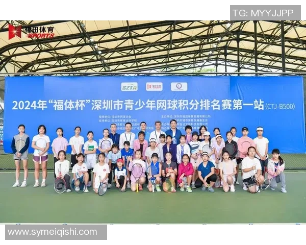 深圳网球队逆袭之路揭秘：从默默无闻到城市联赛冠军的奋斗历程